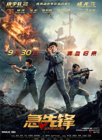 午夜三级a三级三点在线观看